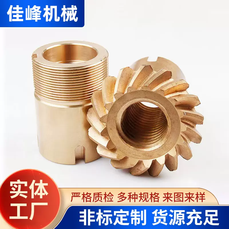 机床配件 大小铜套 锡青铜黄铜铜螺母轴瓦加工来图来样加工定制