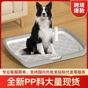 Dog toilet oversized anti-urine splash with column removable and washable shit basin flat dog toilet in stock quick hair