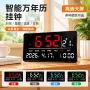 温度显示数码大屏挂钟