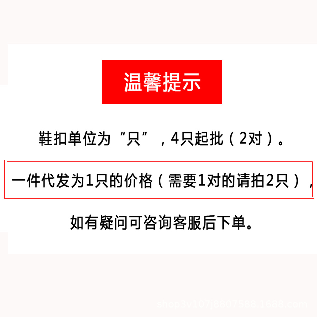 Extraíble zapato hebilla hecha a mano brillante hilo de seda con franela arco zapatos flor tacones altos zapatos accesorios zapatos Decoración