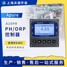 Apure在线监测仪A10PR-A/GRT1120工业在线PH/ORP控制器ph计酸度计