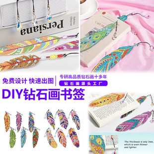 Amazon Diamond Painting Feather Bookmark 5D Special-Shaped Diamond Kidsren's Handmade DIY Gemstone Cross Stitch Diamond Sticker