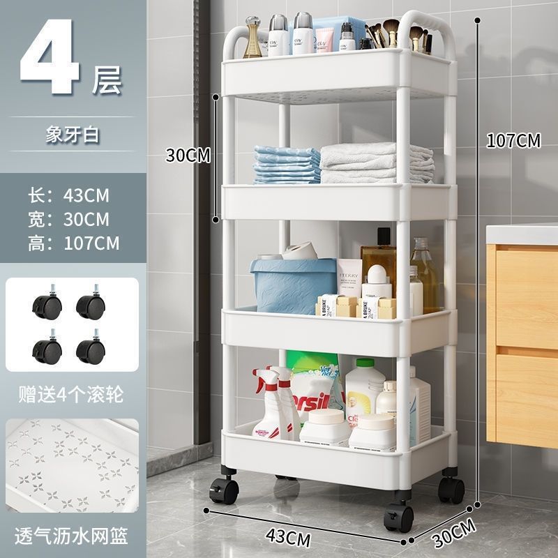 厨房多层收纳车带轮收纳架可移动多功能置物架婴儿用品小推车|undefined