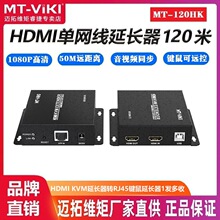 �~�ؾS��MT-120HK KVM HDMI�W�����L��120��USB�I����̖�Ŵ���4K