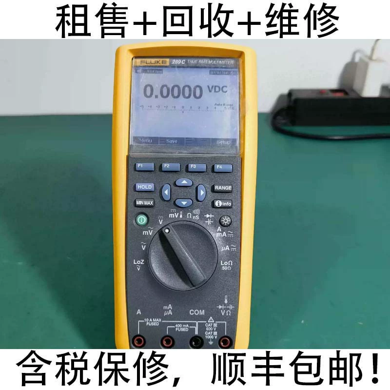 Продажа цифрового мультиметра FLUKE 289C 506A/512C/534C/587C/597C/599C/5000C