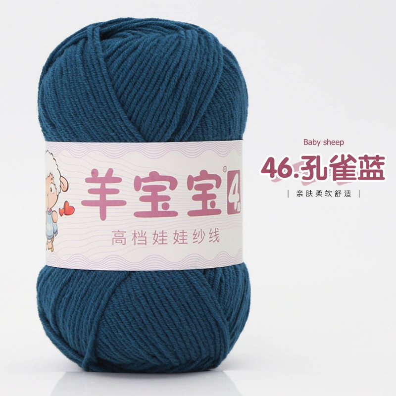 羊宝宝 (Wholesale), ball of yarn, woven doll handmade, crochet, materials set, DIY