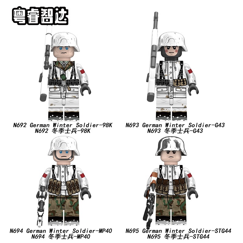 Exclusively for Foreign Trade, Yue Rui Zhi Da Snow Soldier N692-695 Small Particle Building Block Figures, Four-Sided Printed, Packaged in Bags Exclusively for Foreign Trade, Yue Rui Zhi Da Snow Soldier N692-695 Small Particle Building Block Figures, Four-Sided Printed, Packaged in Bags