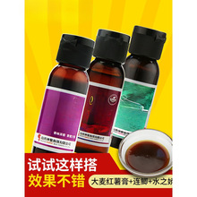 鱼饵料钓鱼小药鲫鱼野钓黑坑配方果酸鲤鱼诱鱼添加剂山西神聚
