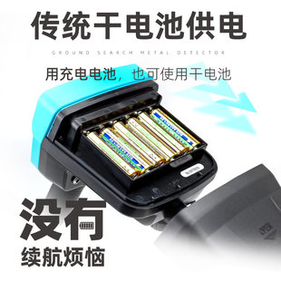 Metal Detector Underground Treasure Hunt Detector Iron Detector Handheld High Precision Treasure Exploration Gold, Silver and Copper