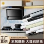 防火厨房耐高温自粘墙贴