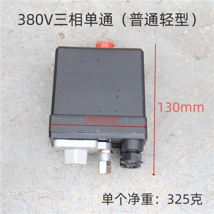 Трехфазное одно отверстие 380 В (обычный свет)