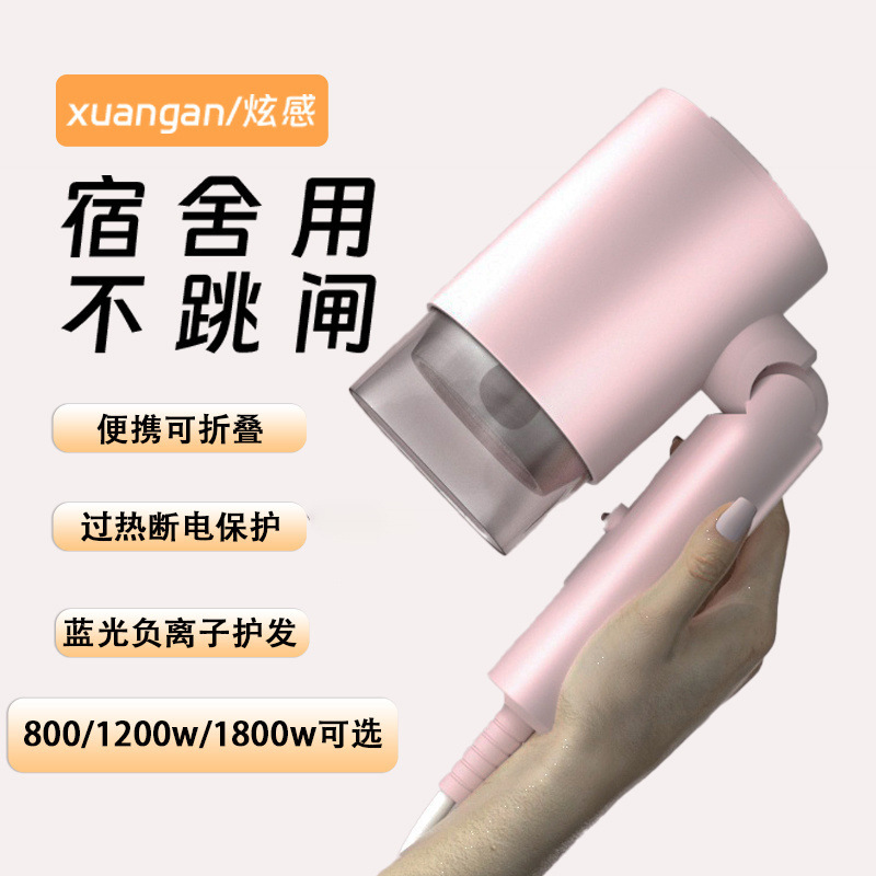 家庭用ヘアドライヤー、折りたたみ式学生寮専用、強風マイナスイオンヘアケア、髪を傷めず、超静音|undefined