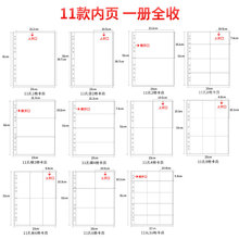 A4明信片拍立得活页一宫格卡册内页3寸4寸6寸杂志票据收纳册替芯