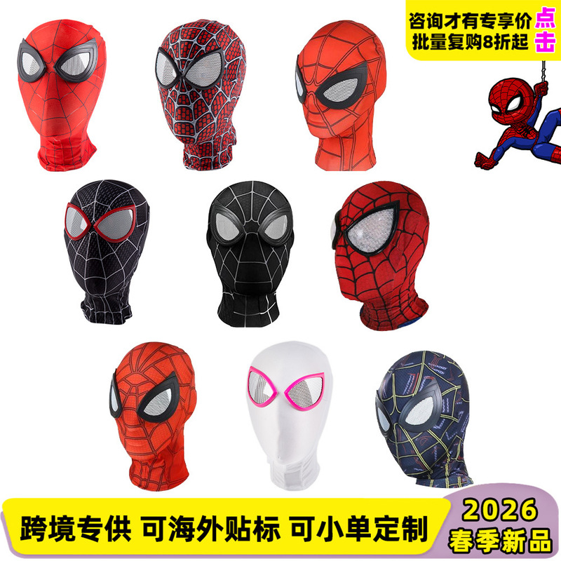 Cross-Border Spider-Man Mask Children's Adult Anime Jumpsuit Bodysuit Children's School Performance Milk Silk Headgear