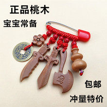 ��Ů��ľ��С����ЋD���@�S��С���냺ͯ�����t�K������ľ�����
