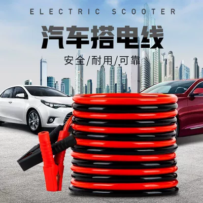 Direct Supply from Manufacturer, Wholesale | Car on the line of fire