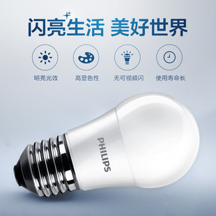 led����e14e27�ݿڼ���С����7W9�߹���5W���������w��늟�