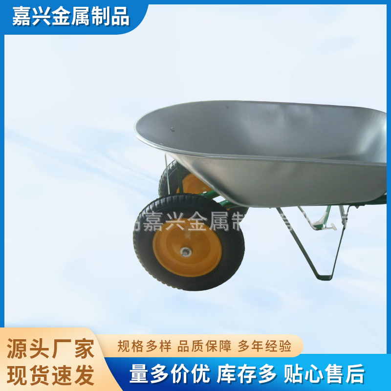 独轮深斗农田供应WB7200改型清洁手推车 花园拖车载重手推手推车