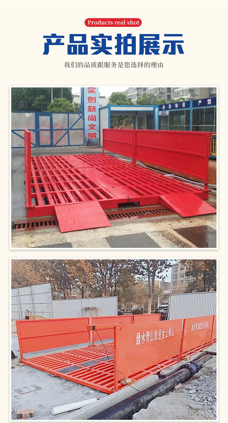 1全自动工地洗车台_08.jpg