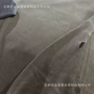 牛反绒牛皮头层反绒皮反毛皮翻毛皮鞋面革黄牛皮料黄纯牛皮鞋用