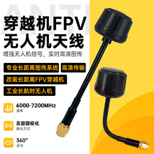 6G�o�˙C����D���쾀������ ����FPV��Խ�Cȫ�򿹸ɔ_ 7GĢ���^