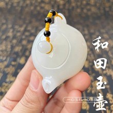 厂家直销纯手工打磨雕刻金丝玉玉壶把把壶手把件男士随身把玩玉把