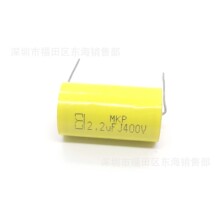 CYC MKPS 225J 400V 2.2uF A CBB19 l