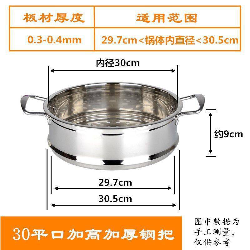316食品級蒸し器を厚くして、ステンレス蒸し器のミルク鍋を高くします。