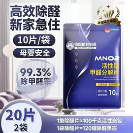 空气净化用品;家居清洁护理;多用途清洁剂
