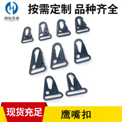 合金製イーグルマウスバックル、シルバーのアウトドアタクティカルキーホルダー、回転式ドッグフック、電気メッキフック、ウェビングフック