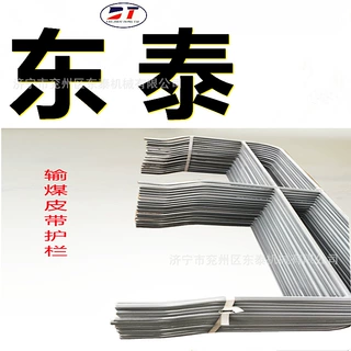 YM96-3008-12圆焊管安全防护栏 热镀锌管防护栏杆 输煤皮带护栏