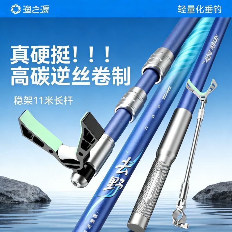Yuzhiyuan 2026 New Model Bracket Stand Fishing Rod Holder Competition Stand Fishing Box Accessories Fishing Stand