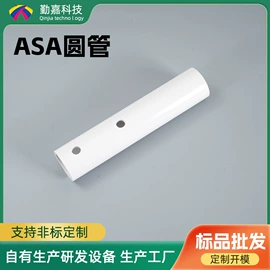 PC管;PVC异型材;PVC管