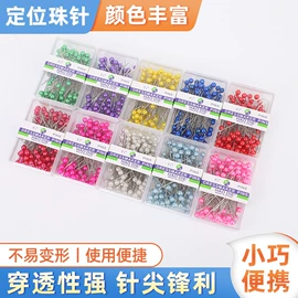 针线缝纫;其他居家日用;回形针