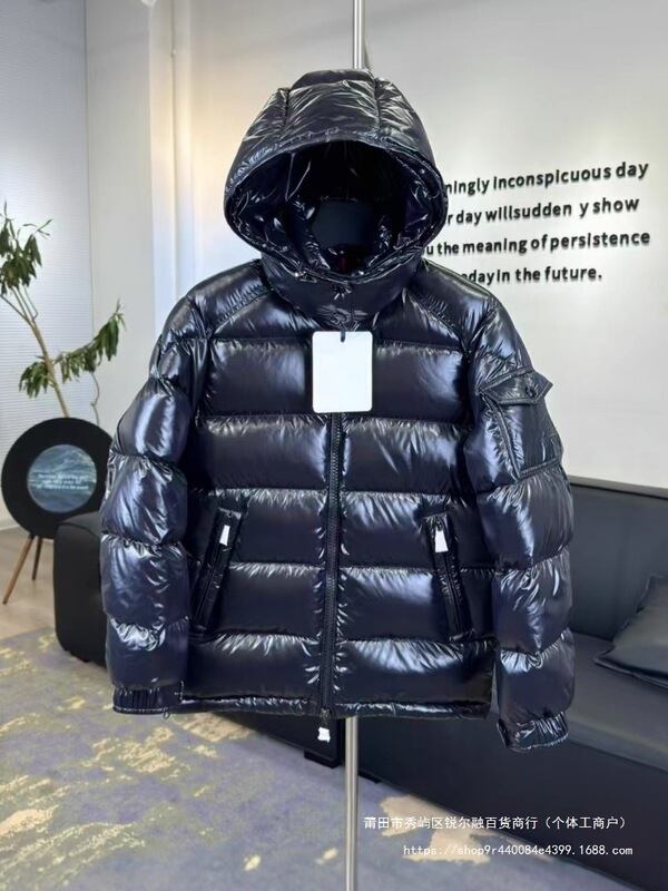 Maya High-End Version of the Moncler down Jacket, Maya Unisex Hooded Solid Color Jacket, Winter down Jacket Maya High-End Version of the Moncler down Jacket, Maya Unisex Hooded Solid Color Jacket, Winter down Jacket