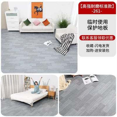 Floor Leather Cement Floor Directly Laid Thickeneded Wear-Resistant Waterproof Pvc Floor Sticker Self-Adhesive Plastic Household Floor Mat 0 (Ayaqaltılar (Kovriklər)) - activity-model-high-strength-wear-resistant-standard-model-261-5-square-meters