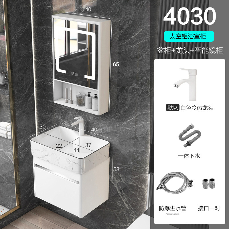 Shiyi lado espacio de almacenamiento gabinete de baño de aluminio apartamento pequeño lavabo gabinete combinación patrón de piedra lavabo fregadero