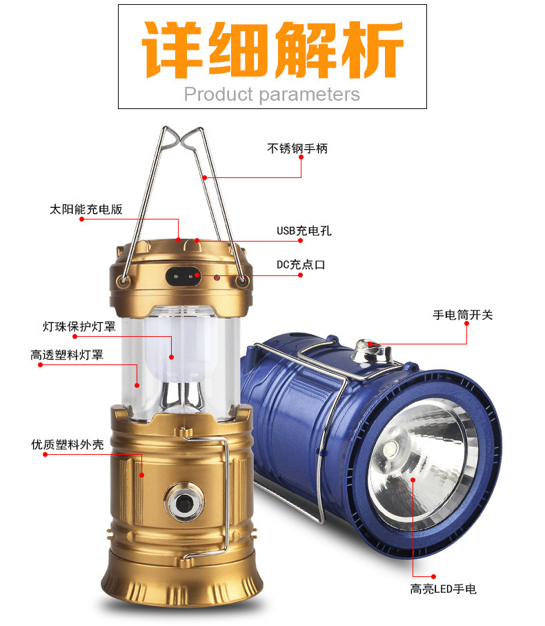 品明多功能营地灯露营灯户外照明灯露营帐篷灯露营灯庭院灯家用野营灯手提复古马灯多功能野营灯露营灯详情6