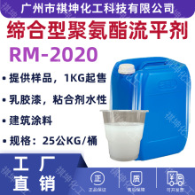 ����ֱ���۰�����ƽ��RM-2020Ϳ����ƽ��ʪ����������Ƥ
