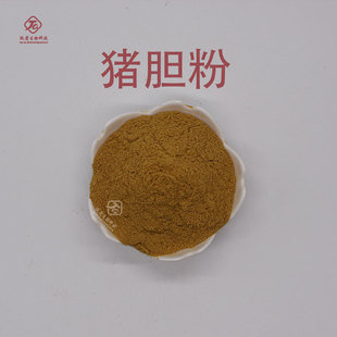 猪胆粉99% 肽爱生物 猪胆汁提取物 水溶 量大从优 猪胆汁粉 现货-阿里巴巴