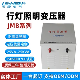 控制变压器;电源变压器;稳压电源