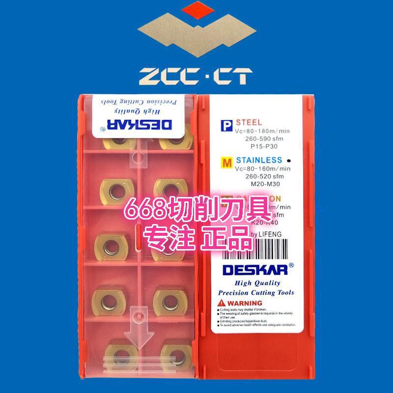 戴斯卡快进给数控铣刀片 BLMP0603R-M BLMP0904R-M LF6018 LF6028