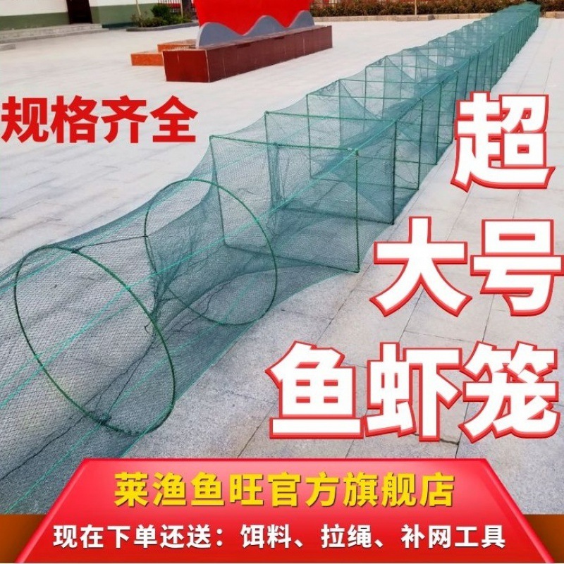 Fishnet Shrimp cage Large frame fold Fishing net ricefield eel lobster Fishing nets fishing tool automatic fishing