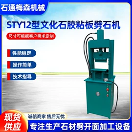 矿山施工设备;建材加工机械;凿岩机械