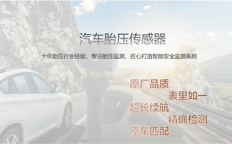 TPMS tire pressure sensor activation tool EL-50449 and EL-50448 applicable to activate Buick Ford models