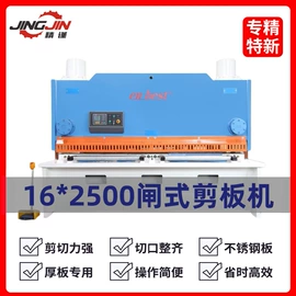 剪板、折弯;激光焊机;激光切割机