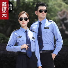 Summer Security Uniform Short-Sleeve Shirt 2011 New Style Security Uniform Shirt Property Security Guard Duty Uniform Set Wholesale