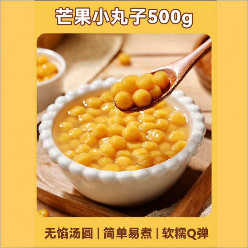 三色冷凍大芋玉完成品、三色ミックスパック、生芋仙ミルクティー原料、手作り四果スープの素|undefined