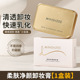 Ming xizhi softening cleansing cream