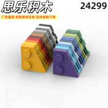 ����MOC�����ָ�24299��ľ���2*2Ш�ΰ壨��ɢװ����7KG��